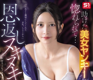 [searchlist:name]