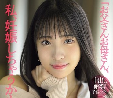 MIFD-005 港区にあるお洒落なカフェで働く健康美肌のアルバイトちゃん 学校もバイトも大事だけどエッチが大好きだからAVデビュー！！ 河南実里