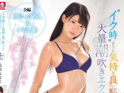 [searchlist:name]