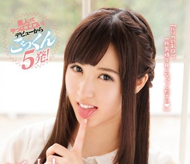 KAWD-814 新人！kawaii 専属デビュ→ フェラの女神様 おしゃぶり専用長舌テクを持つ現役女子大生ルリカ AVデビュー