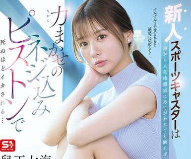 [searchlist:name]