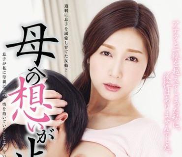OKSN-277 母への想いが止まらない 佐々木あき