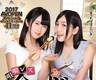 骑兵破解AVOP-316 食ザー咀嚼レズバイキング！！ 浅田結梨 小野寺梨紗