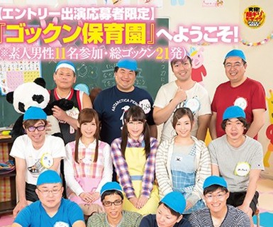 [searchlist:name]