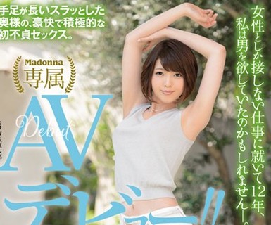 骑兵破解JUY-200 初撮り本物人妻 AV出演ドキュメント 白金台で働く8頭身ネイリスト 竹内麻耶 33歳 AVデビュー！！