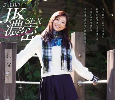 MUKD-412 エロいJK濃密SEX 清本玲奈