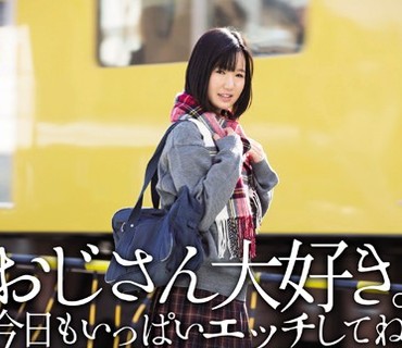 MUKD-413 おじさん大好き。今日もいっぱいエッチしてね