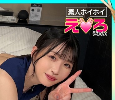 ERK-102 ゆりみちゃん(21) 素人ホイホイ・えろきゅん・素人・清楚・スレンダー・パイパン・従順・コスプレ・顔射・ハメ撮り・ドキュメンタリー