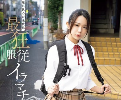 骑兵破解MISM-448 迷い込んだ未成熟。最狂服従イラマチオ いおり 橘いおり