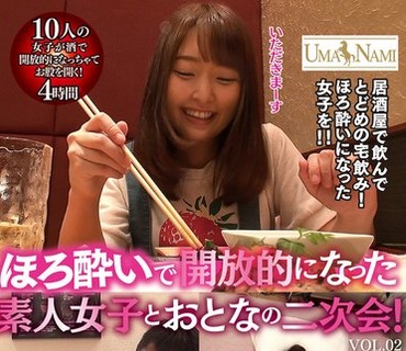 UMSO-574 ほろ酔いで開放的になった素人女子とおとなの二次会！VOL.02