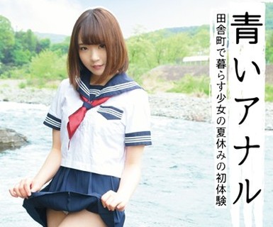 骑兵破解KTKB-012 青いアナル 3人目 田舎町で暮らす少女の夏休みの初体験