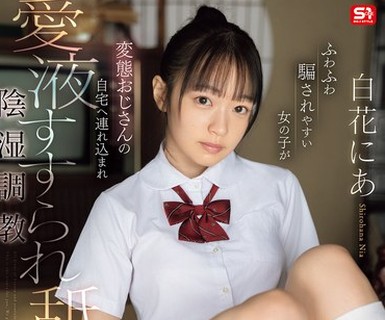 [searchlist:name]