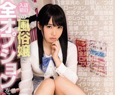 [searchlist:name]