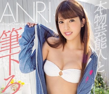 MIDE-428 本物芸能人と筆下ろししませんか？ ANRI