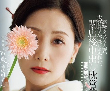 [searchlist:name]