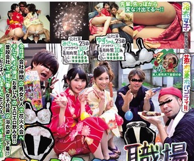 [searchlist:name]