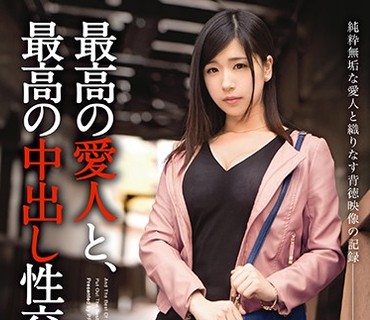 SGA-092 最高の愛人と、最高の中出し性交。 16
