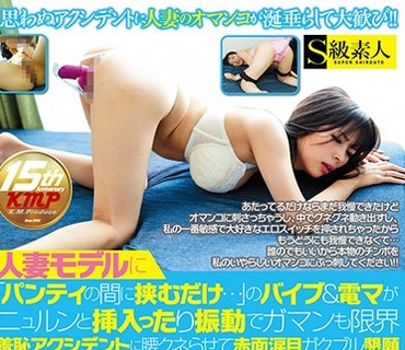 SABA-282 人妻モデルに「パンティの間に挟むだけ…」のバイブ＆電マがニュルンと挿入ったり振動でガマンも限界 羞恥アクシデントに腰クネらせて赤