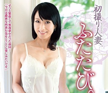 JURA-004 初撮り人妻、ふたたび。 石原京香