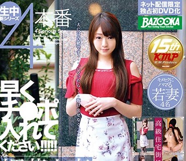 BAZX-082 媚薬人妻調教倶楽部 Vol.001