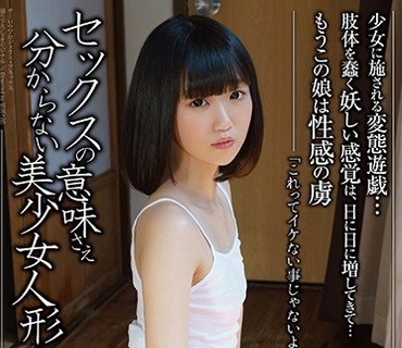 APNS-019 セックスの意味さえ分からない美少女人形...「これってイケない事じゃないよね...？」 いろはめる
