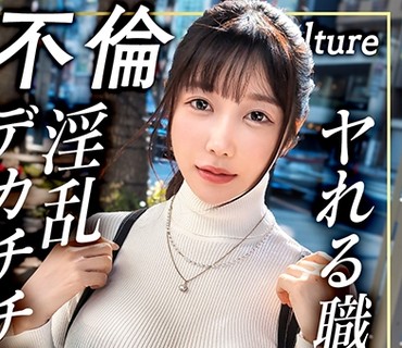 MFCW-073 こはる