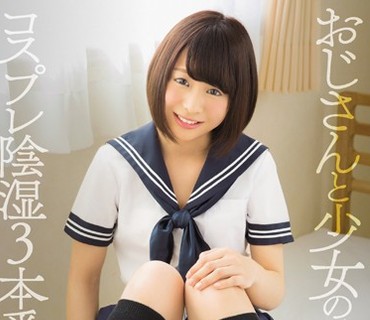 KAWD-818 おじさんと少女の着せ替えコスプレ陰湿3本番 広瀬みお