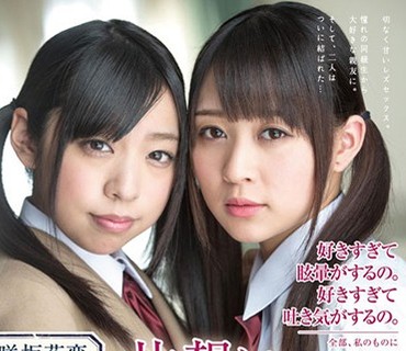 HMPD-10035 片想い女子校生レズビアン 放課後百合クラブ