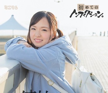 MUM-308 初めてのノンフィクション。彼女は何故お尻を解禁したのか。 宮沢ゆかり パイパン