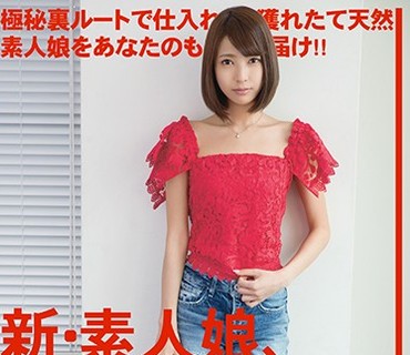 CHN-141 新・素人娘、お貸しします。 VOL.69 春咲りょう