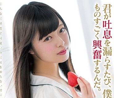 KMHR-006 茜はな AV DEBUT