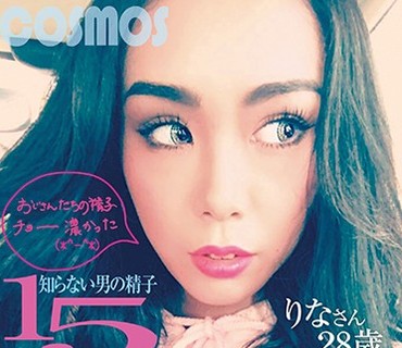HAWA-111 人妻ちゃんの精飲 知らない男の精子15発 元読者モデル アパレル店員 りなさん28歳