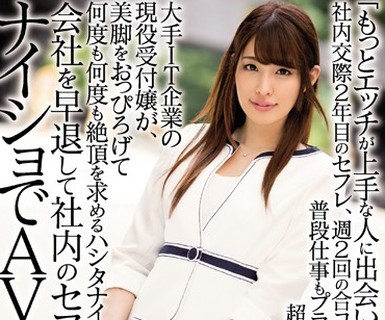 [searchlist:name]