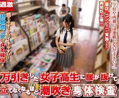 [searchlist:name]