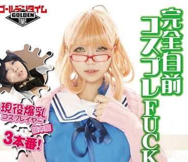 GDTM-188 コスプレ（SNSや撮影会で活躍中）の（現役爆乳コスプレイヤー）が（ガチ本気コスプレしながらイキまくる！） 桜木蘭