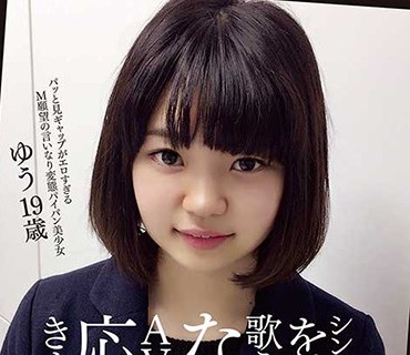 KTDS-982 シンガーソングライターを目指す歌うま少女が、なぜかAV出演の募集に応募してきました
