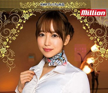 MKMP-168 殿堂！スーパーアイドル4時間 篠田ゆう