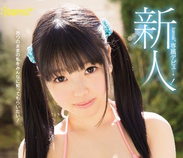 KAWD-823 新人！kawaii 専属デビュ→ 童顔アンバランスGカップ！18歳現役グラドル 一色さゆりAVデビュー