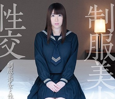 QBD-090 制服美少女と性交 あまねめぐり