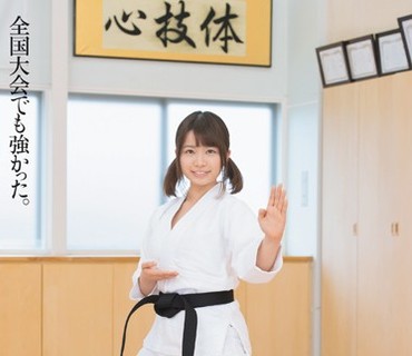 MUM-325 全国大会でも強かった。本物黒帯。空手少女。もえか