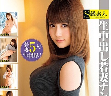 SUPA-155 生中出し若妻ナンパ！ 26