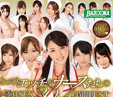 MDB-800 とってもエッチなナースたちのご奉仕SEX 30人4時間BEST
