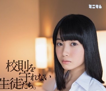 MUM-326 校則を守れない生徒たち。理不尽な三者面談。 もりの小鳥
