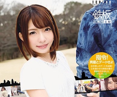 骑兵破解TPPN-155 完全盗撮リアルドキュメント プライベートデートセックス 麻里梨夏