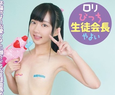 骑兵破解KTKL-023 ロリびっち生徒会长 やよい 别名・贫乳子猫ちゃん 中出し组长 がり勉肉食女子 あまね弥生