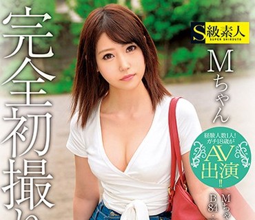 SUPA-226 完全初撮り素人 Mちゃん