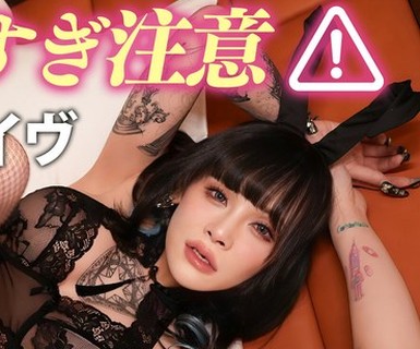 骑兵破解PMGG-029 淫魔系男の娘と淫乱けつあなえっち！2次元级の强ビジュ×止まらない甘サド淫语责めで精子枯渇确定の中出しアナルファック！【イヴちゃん