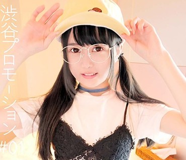 SHIBP-002 渋谷プロモーション タレント＃01 さき 夏休み編