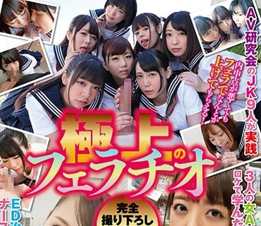 SVDVD-614 ED治療で8人のナースが施術 AV研究会のJK9人が実践 3人の女ADが小遣い稼ぎにロケで学んだ技を披露 極上のフェラチオ完全撮り下ろし 合計20名