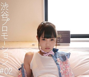 SHIBP-003 渋谷プロモーション タレント＃02 もも 部活帰り編